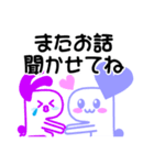 うさぎサバイヴ Vol.2 支援側編（個別スタンプ：32）