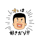 イチとハチ（個別スタンプ：7）
