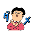 イチとハチ（個別スタンプ：10）
