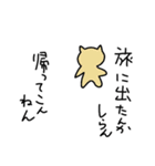 うちのこ （ペットの飼い主）（個別スタンプ：3）