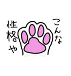 うちのこ （ペットの飼い主）（個別スタンプ：7）