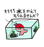 うちのこ （ペットの飼い主）（個別スタンプ：14）