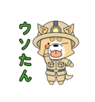 たん犬隊（個別スタンプ：11）