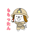 たん犬隊（個別スタンプ：12）