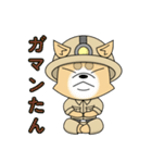 たん犬隊（個別スタンプ：17）