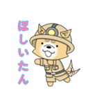 たん犬隊（個別スタンプ：20）