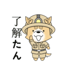 たん犬隊（個別スタンプ：22）