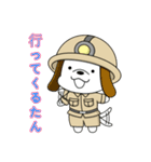 たん犬隊（個別スタンプ：24）