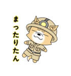 たん犬隊（個別スタンプ：26）