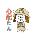 たん犬隊（個別スタンプ：29）