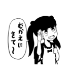 へへへへへ。（個別スタンプ：10）