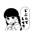 へへへへへ。（個別スタンプ：27）