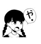 へへへへへ。（個別スタンプ：31）