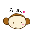 さる氏（個別スタンプ：2）