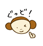 さる氏（個別スタンプ：3）