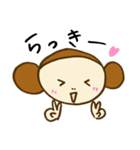 さる氏（個別スタンプ：4）