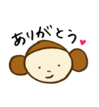 さる氏（個別スタンプ：5）