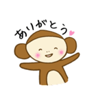 さる氏（個別スタンプ：6）