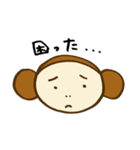 さる氏（個別スタンプ：8）