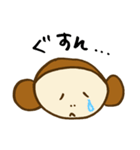 さる氏（個別スタンプ：9）