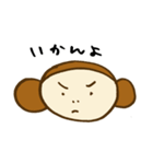 さる氏（個別スタンプ：15）