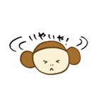 さる氏（個別スタンプ：16）