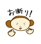 さる氏（個別スタンプ：17）