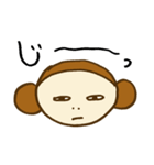 さる氏（個別スタンプ：20）