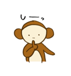 さる氏（個別スタンプ：21）