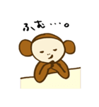 さる氏（個別スタンプ：23）