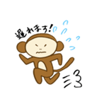 さる氏（個別スタンプ：25）