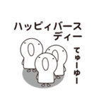 ボウボウくん（個別スタンプ：7）