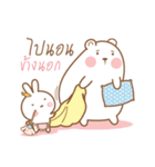 Bear and Rabbit 4（個別スタンプ：1）