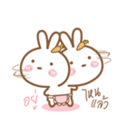 Bear and Rabbit 4（個別スタンプ：3）