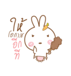 Bear and Rabbit 4（個別スタンプ：8）