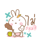 Bear and Rabbit 4（個別スタンプ：13）