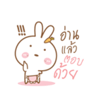 Bear and Rabbit 4（個別スタンプ：26）