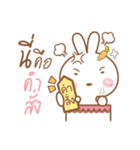 Bear and Rabbit 4（個別スタンプ：37）