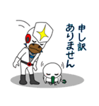 ダーツ戦隊 アレンジャー（個別スタンプ：9）