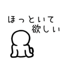 普通にありそうなスタンプ（手書編）（個別スタンプ：10）