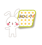 付箋deうさっちょ。（個別スタンプ：7）