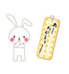 付箋deうさっちょ。（個別スタンプ：34）