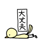 どこまでも飛んで行く鳥（個別スタンプ：32）