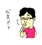それゆけ ぶーくん ～愉快な仲間たち編～（個別スタンプ：1）