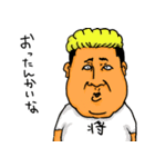 それゆけ ぶーくん ～愉快な仲間たち編～（個別スタンプ：13）