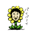 それゆけ ぶーくん ～愉快な仲間たち編～（個別スタンプ：21）