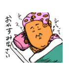 それゆけ ぶーくん ～愉快な仲間たち編～（個別スタンプ：25）