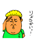 それゆけ ぶーくん ～愉快な仲間たち編～（個別スタンプ：33）