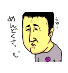 それゆけ ぶーくん ～愉快な仲間たち編～（個別スタンプ：36）