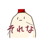 マヨたま（個別スタンプ：17）